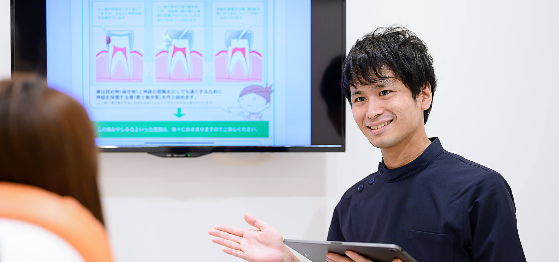 先生カウンセリング